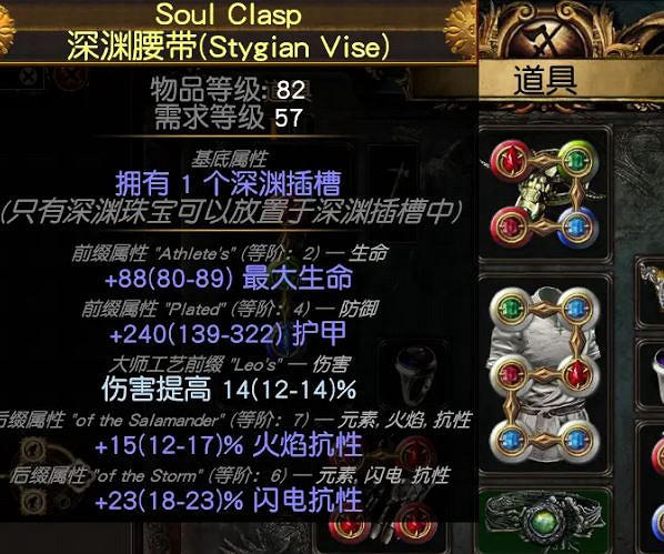 《流亡黯道》S23赤煉魔光貴族玩法攻略 《流亡黯道》S23赤煉魔光貴族玩法攻略