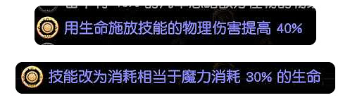 《流亡黯道》S22放血冠軍BD