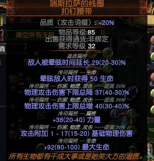 《流亡黯道》S22放血冠軍BD