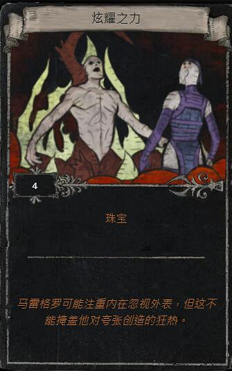 《流亡黯道》S23賽季命運卡掉落匯總