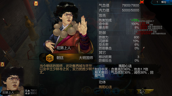 《俠客風雲傳》24版最牛功體盤點 《俠客風雲傳》24版最牛功體盤點