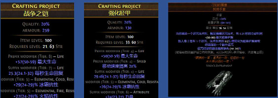 《流亡黯道》S22元素使爆炸箭BD攻略 《流亡黯道》S22元素使爆炸箭BD攻略