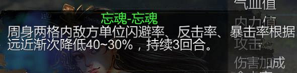 《俠客風雲傳》新版攻略仙音圖文解析攻略