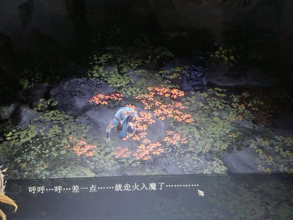 《俠客風雲傳》碧血丹心中DLC逍遙谷七夕自宮劇情介紹