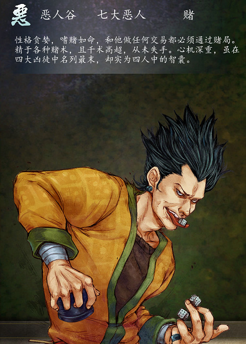 《俠客風雲傳》所有角色台詞匯總 《俠客風雲傳》所有角色台詞匯總