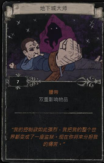 《流亡黯道》S23賽季命運卡掉落匯總