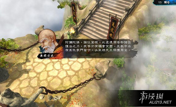 《俠客風雲傳》碧血丹心天王線劇情改動內容分享