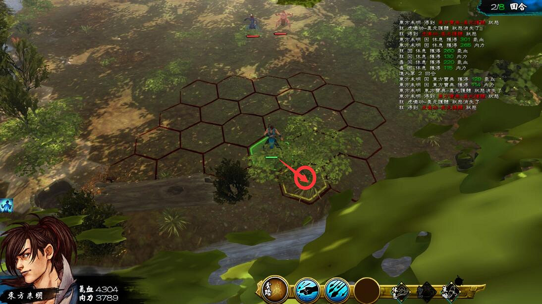 《俠客風雲傳》夜叉事件對付天意狂毒扛8回合不四走位圖解 《俠客風雲傳》夜叉事件對付天意狂毒扛8回合不四走位圖解