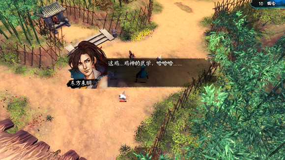 《俠客風雲傳》雞神功學習方法解析攻略