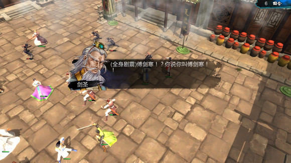 《俠客風雲傳》盤點各種有趣的小細節