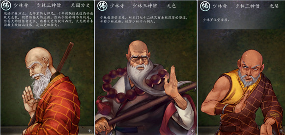 《俠客風雲傳》所有角色台詞匯總 《俠客風雲傳》所有角色台詞匯總