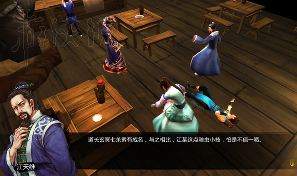 《俠客風雲傳》1.0.3.1更新初體驗圖文分享