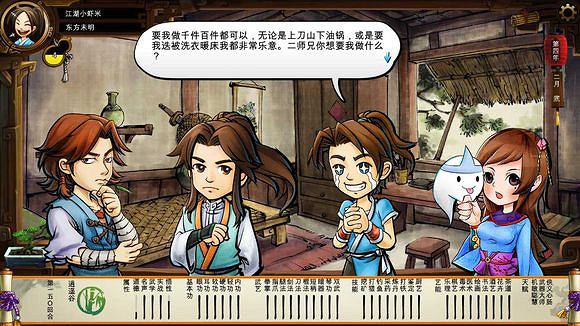 《俠客風雲傳》碧血丹心DLC新增事件觸發條件解析攻略