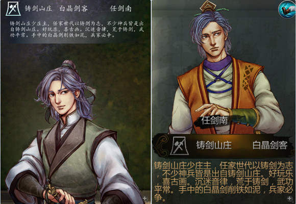 《俠客風雲傳》所有角色台詞匯總 《俠客風雲傳》所有角色台詞匯總