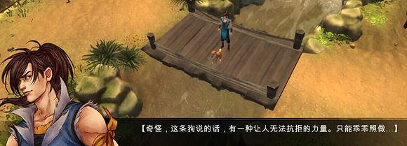 《俠客風雲傳》新天賦獲得方法一覽