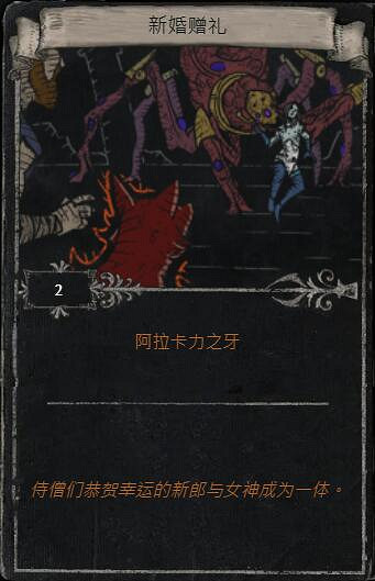 《流亡黯道》S23賽季命運卡掉落匯總