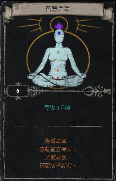 《流亡黯道》S23賽季命運卡掉落匯總