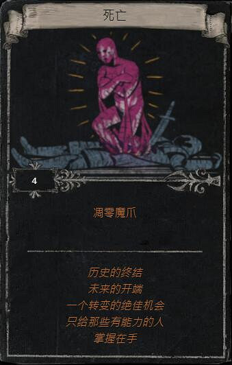 《流亡黯道》S23賽季命運卡掉落匯總