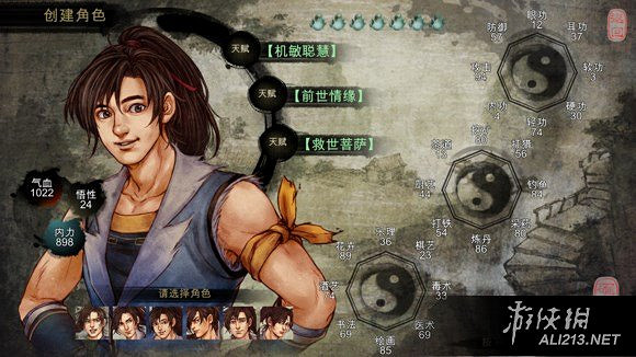 《俠客風雲傳》碧血丹心dlc刀劍歸真技能解析攻略 《俠客風雲傳》碧血丹心dlc刀劍歸真技能解析攻略