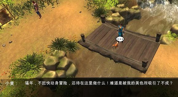 《俠客風雲傳》新天賦獲得方法一覽 《俠客風雲傳》新天賦獲得方法一覽