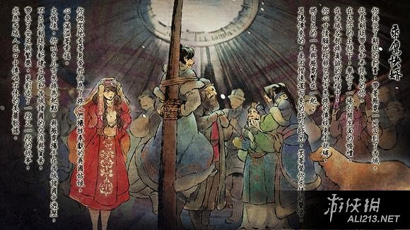 《俠客風雲傳》碧血丹心dlc乘鷹快婿情聖結局一覽