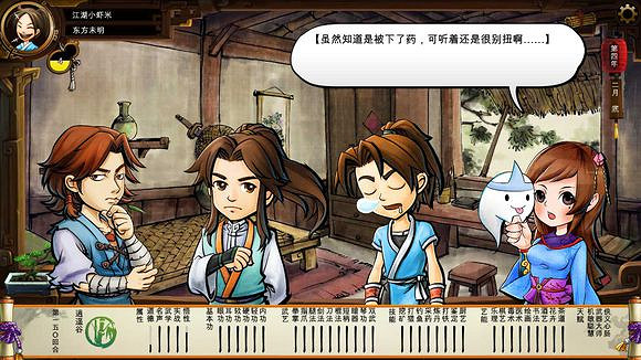 《俠客風雲傳》碧血丹心DLC新增事件觸發條件解析攻略