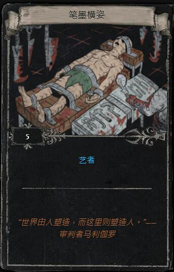 《流亡黯道》S23賽季命運卡掉落匯總