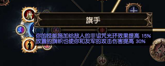 《流亡黯道》S22放血冠軍BD