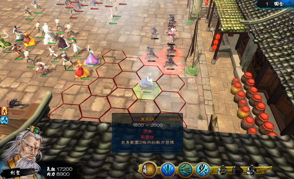 《俠客風雲傳》碧血丹心天王線第三戰新劇情一覽 《俠客風雲傳》碧血丹心天王線第三戰新劇情一覽