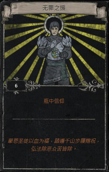 《流亡黯道》S23賽季命運卡掉落匯總