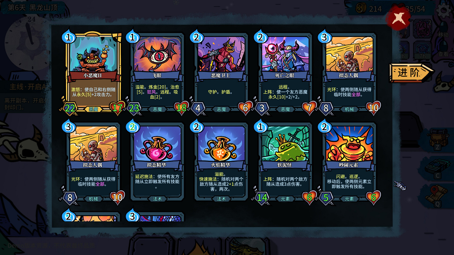 打破永恒的枷鎖《虛妄輪迴》將於8月28日正式發售