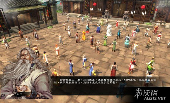 《俠客風雲傳》碧血丹心dlc刀劍十殺獲取方法解析攻略 《俠客風雲傳》碧血丹心dlc刀劍十殺獲取方法解析攻略