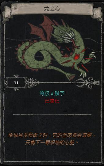 《流亡黯道》S23賽季命運卡掉落匯總