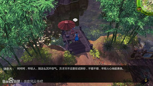 《俠客風雲傳》杜康村乞丐秘密解析 九陽神功與乾坤大挪移獲取 《俠客風雲傳》杜康村乞丐秘密解析 九陽神功與乾坤大挪移獲取