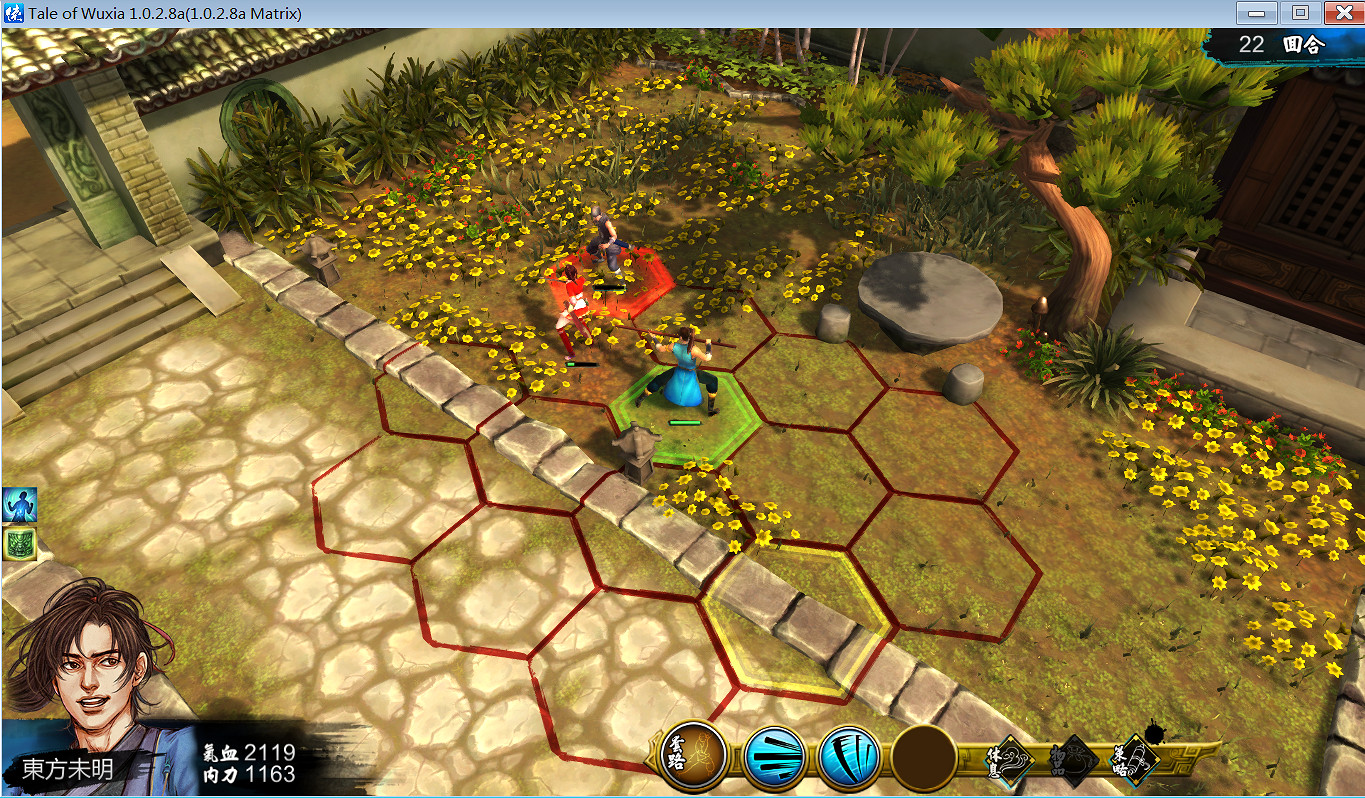 《俠客風雲傳》挑戰情聖+夜叉天王線隱藏難度打法圖文攻略