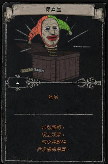 《流亡黯道》S23賽季命運卡掉落匯總