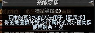 《流亡黯道》3天0課金獵首流程攻略