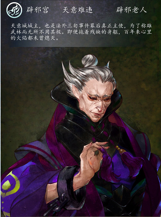 《俠客風雲傳》所有角色台詞匯總 《俠客風雲傳》所有角色台詞匯總