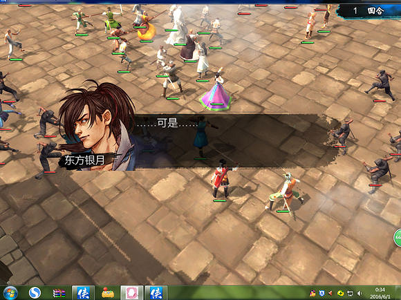 《俠客風雲傳》碧血丹心DLC天王線決戰新增劇情一覽 《俠客風雲傳》碧血丹心DLC天王線決戰新增劇情一覽