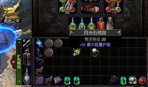 《流亡黯道》精華的用法