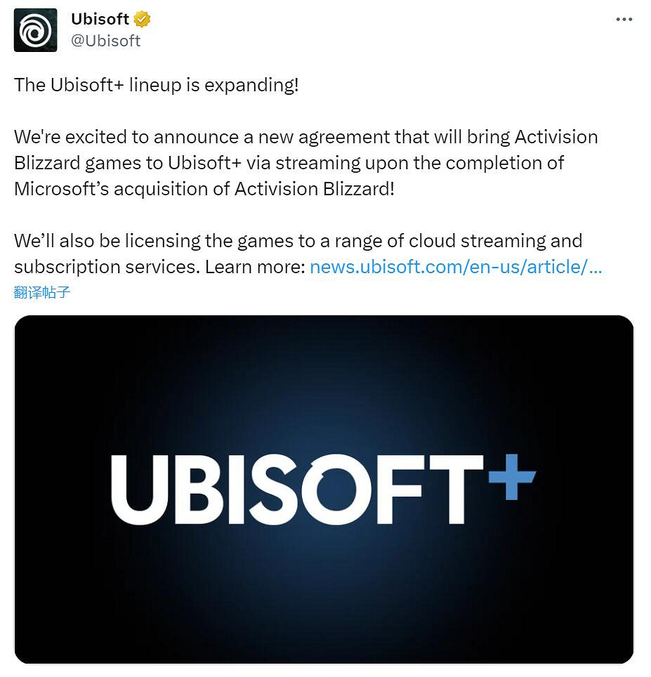 微軟向CMA提交新申請 將把動視暴雪雲服務賣給育碧! 微軟向CMA提交新申請 將把動視暴雪雲服務賣給育碧!