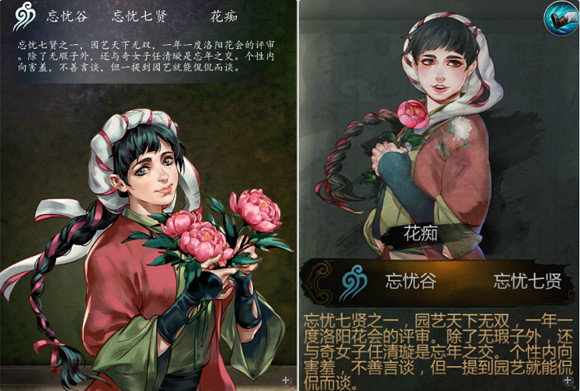 《俠客風雲傳》所有角色台詞匯總 《俠客風雲傳》所有角色台詞匯總