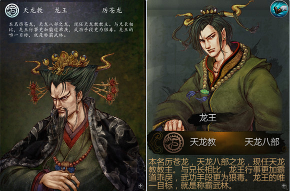 《俠客風雲傳》所有角色台詞匯總 《俠客風雲傳》所有角色台詞匯總