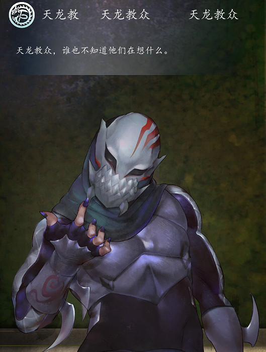 《俠客風雲傳》所有角色台詞匯總 《俠客風雲傳》所有角色台詞匯總