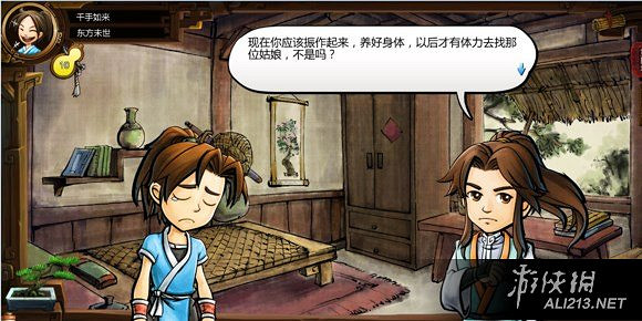 《俠客風雲傳》碧血丹心dlc反傷流前期打法技巧 《俠客風雲傳》碧血丹心dlc反傷流前期打法技巧