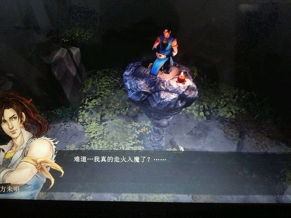 《俠客風雲傳》碧血丹心中DLC逍遙谷七夕自宮劇情介紹 《俠客風雲傳》碧血丹心中DLC逍遙谷七夕自宮劇情介紹