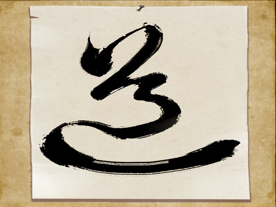 《俠客風雲傳》插圖及結局圖鑒匯總