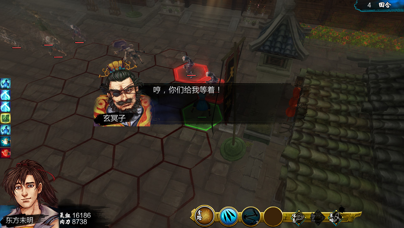 《俠客風雲傳》宗師天都峰送走龍王方法圖文詳解 6回合結束戰鬥 《俠客風雲傳》宗師天都峰送走龍王方法圖文詳解 6回合結束戰鬥