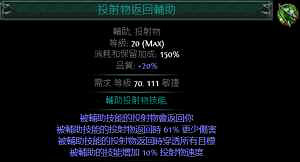 《流亡黯道》S23全技能分析 《流亡黯道》S23全技能分析