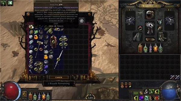 《流亡黯道》查詢裝備屬性方法介紹